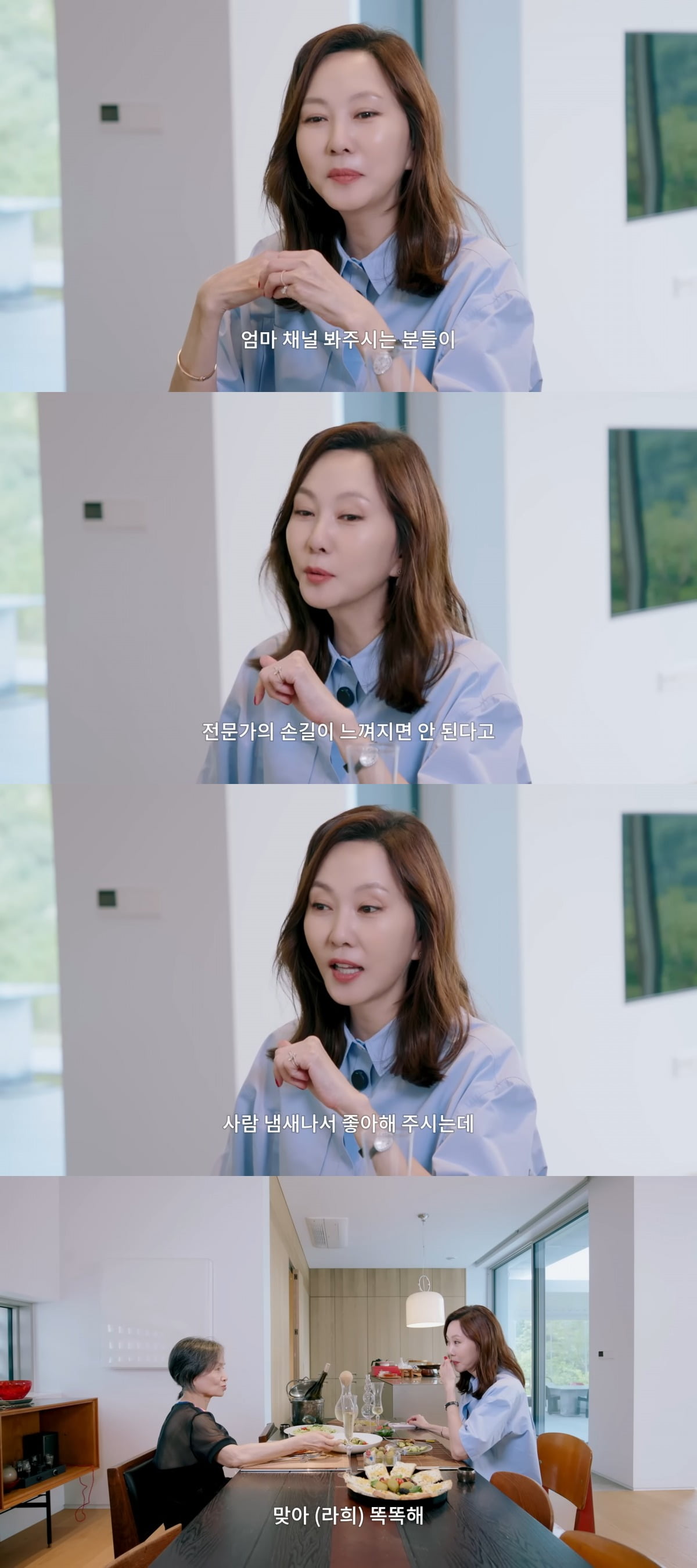 Actress Kim Nam-joo Shares Heartfelt Advice from Her Gifted Daughter