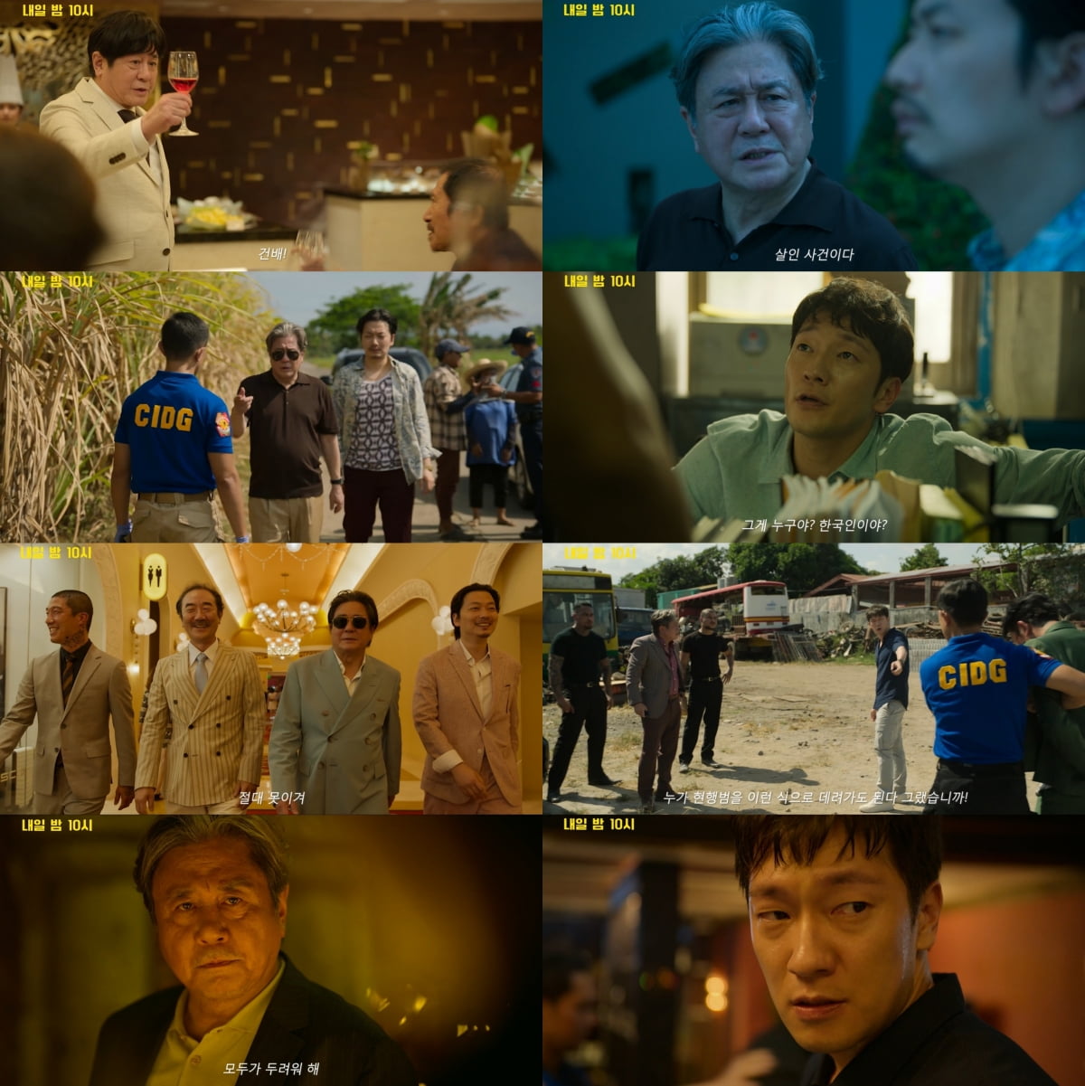 Disney+ Series 'Casino' Heats Up with Intense Rivalry in the Philippines