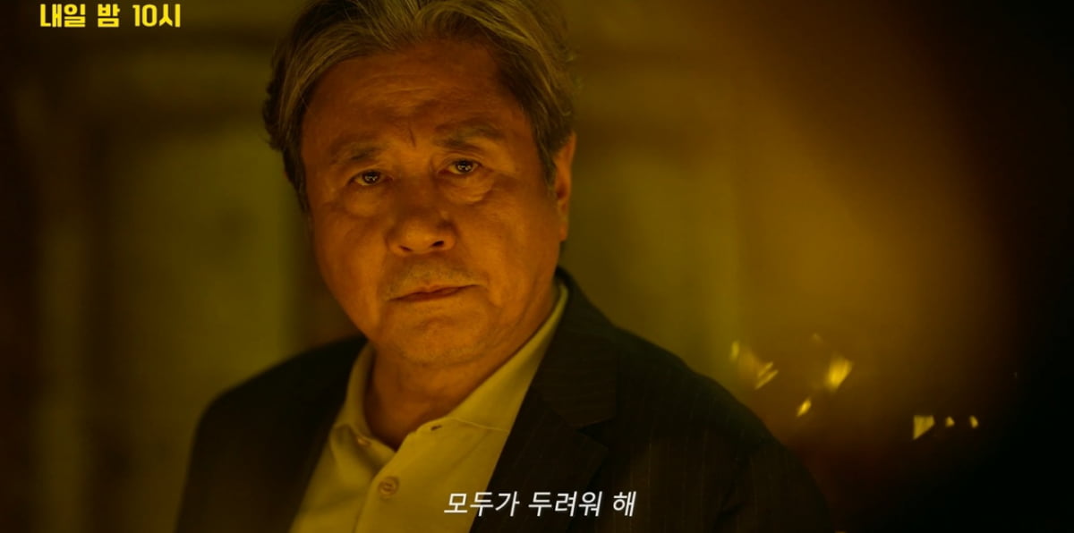 Disney+ Series 'Casino' Heats Up with Intense Rivalry in the Philippines