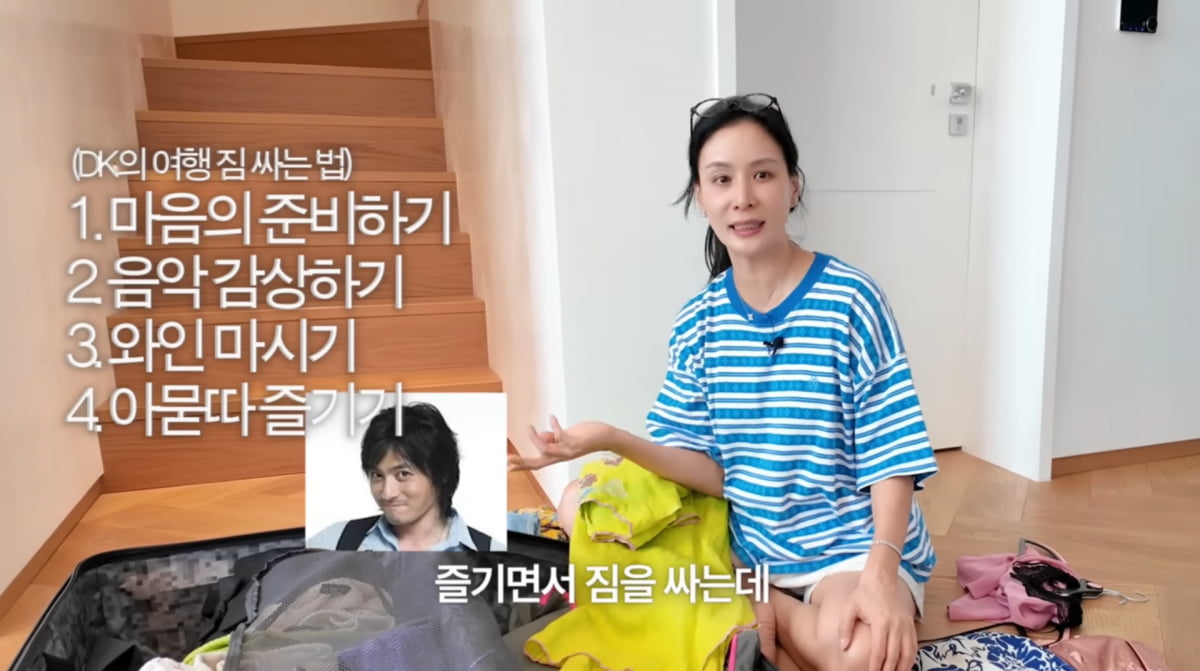 ゴ・ソヨン、結婚式ドレスの秘話を語る!家族旅行の準備ルーティンを公開