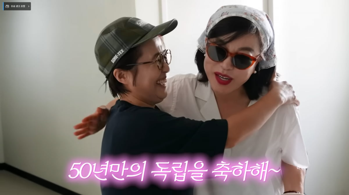 Korean Entertainer Song Eun-yi Opens Up About $52 Million Property Profit and Her Unique Lifestyle