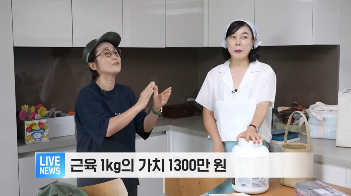Korean Entertainer Song Eun-yi Opens Up About $52 Million Property Profit and Her Unique Lifestyle