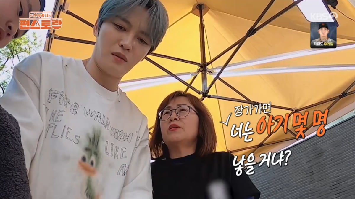 K-Pop Star Kim Jaejoong Reveals Plans for a Big Family on 'Fun-Staurant'