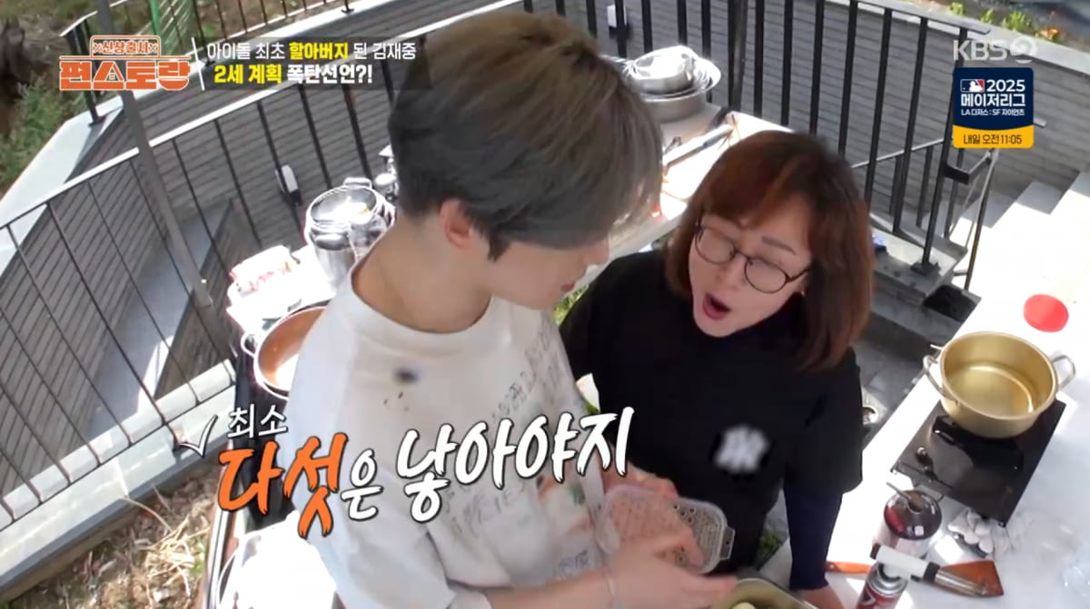 K-Pop Star Kim Jaejoong Reveals Plans for a Big Family on 'Fun-Staurant'