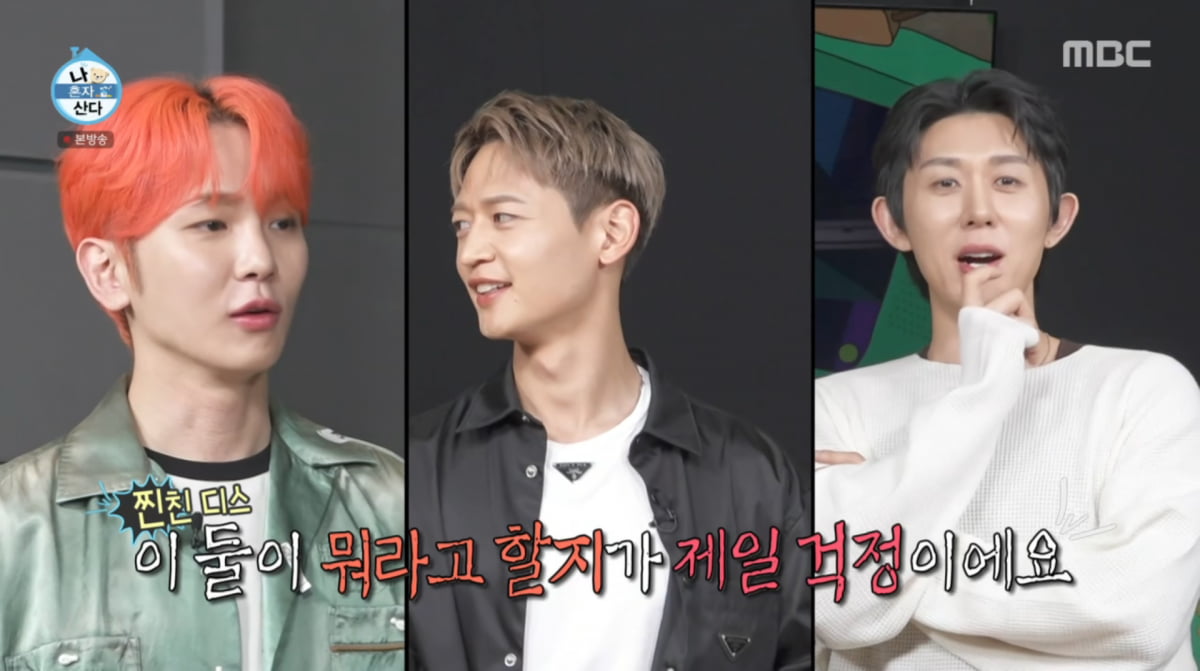SHINee's Minho Reveals His Fiery Daily Life on 'I Live Alone'