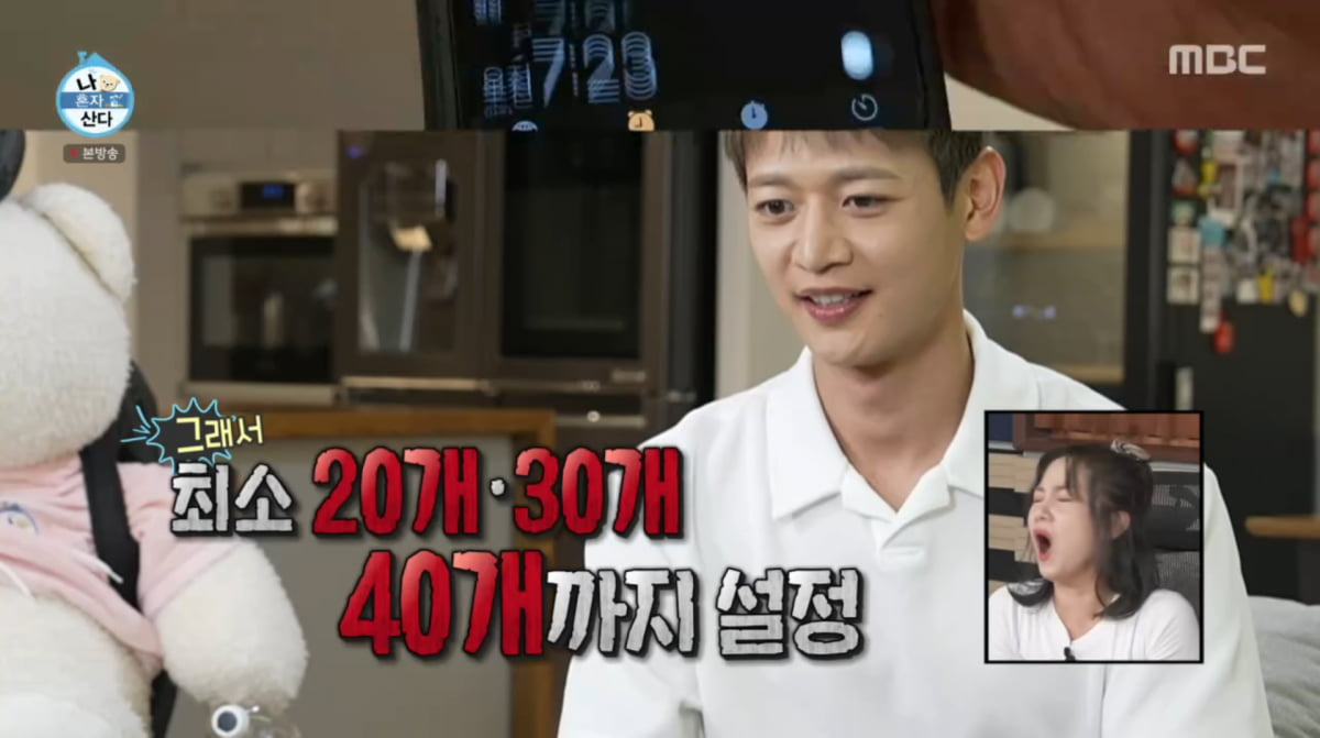 SHINee's Minho Reveals His Fiery Daily Life on 'I Live Alone'
