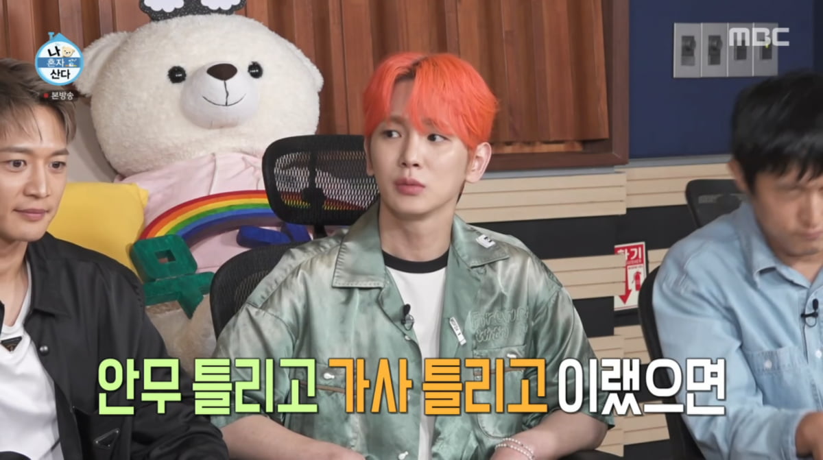 SHINee's Minho Reveals His Fiery Daily Life on 'I Live Alone'