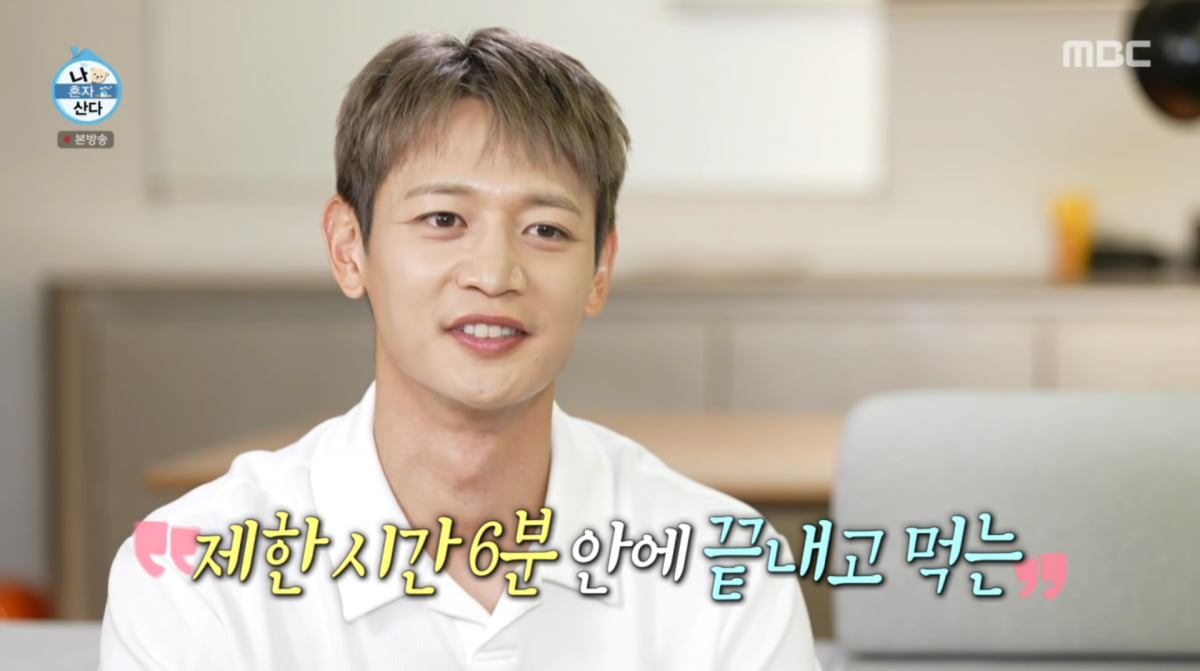 SHINee's Minho Reveals His Fiery Daily Life on 'I Live Alone'