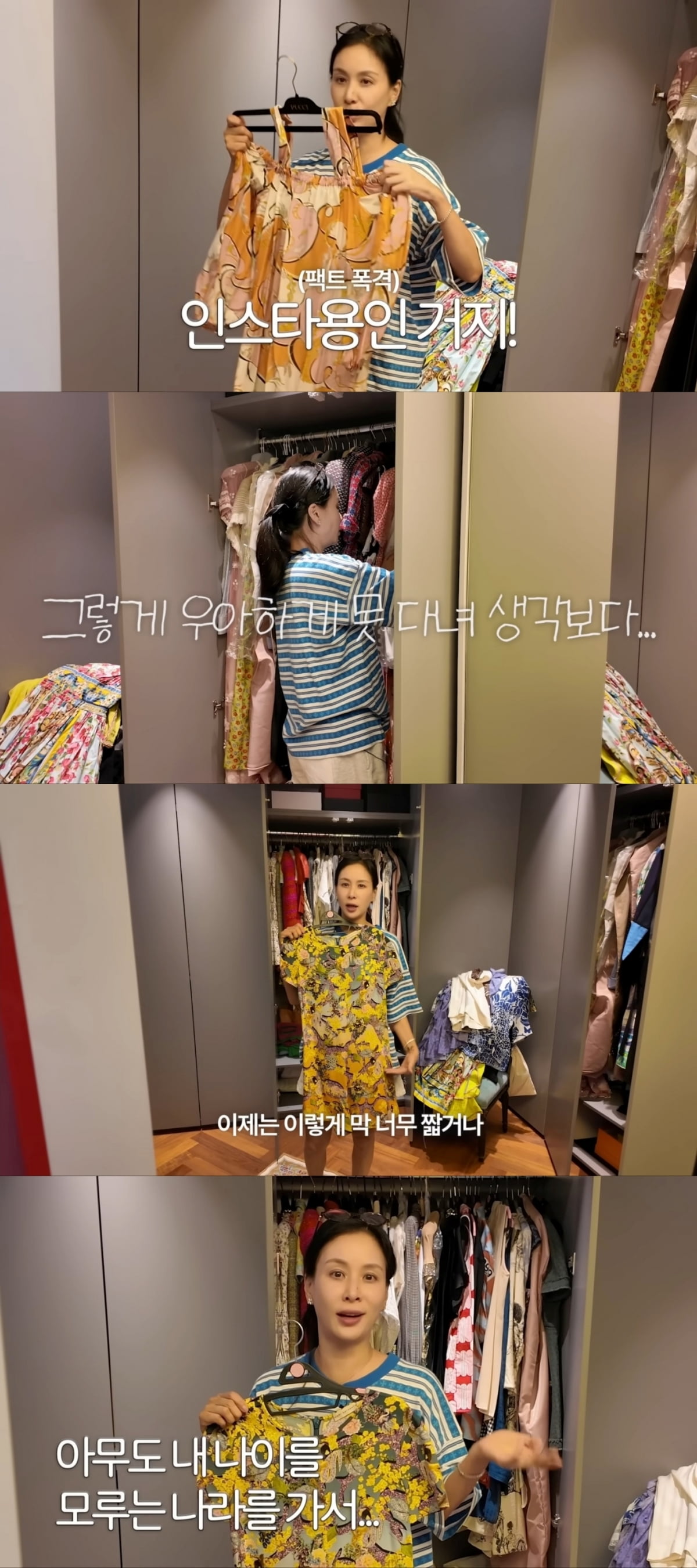 Korean Actress Ko So-young Reveals the Story Behind Her Wedding Dress Choice