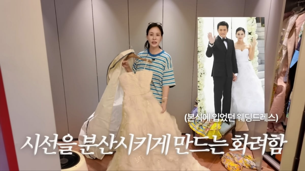Korean Actress Ko So-young Reveals the Story Behind Her Wedding Dress Choice