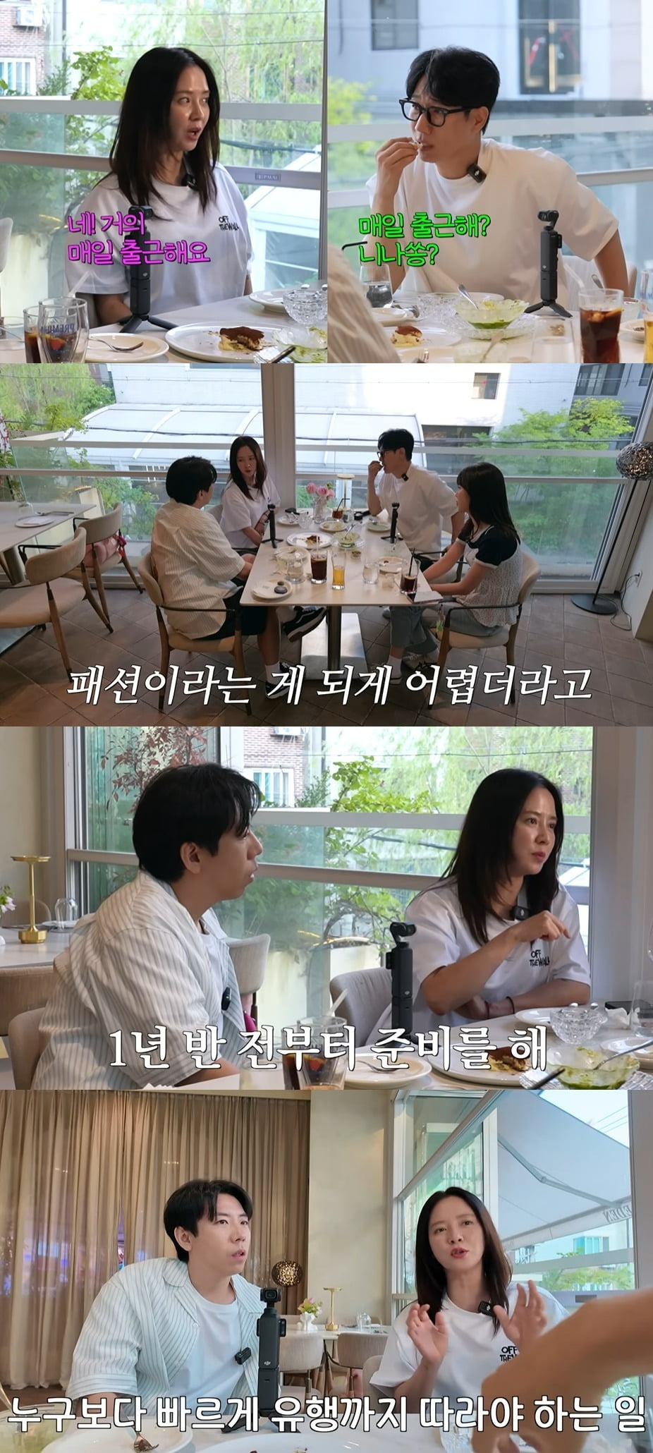 Actress Song Ji-hyo Opens Up About Challenges and Progress in Her Underwear Business