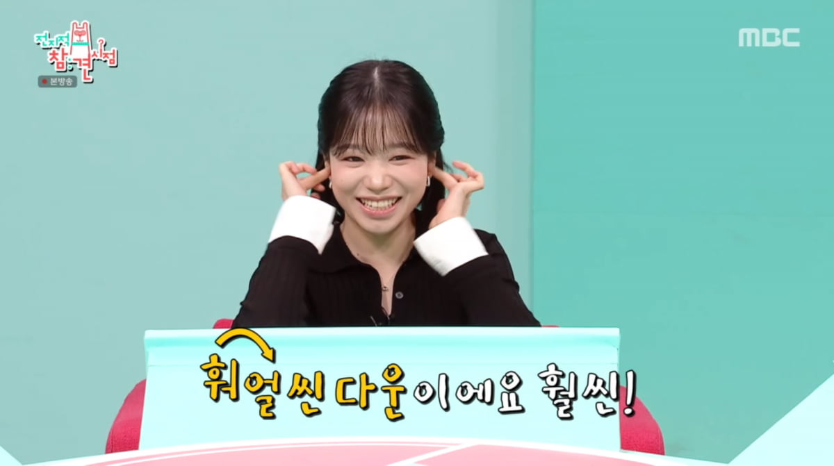 Jo Yu-ri Discusses Her Role in 'Squid Game' and Addresses Rumors About Her Earnings