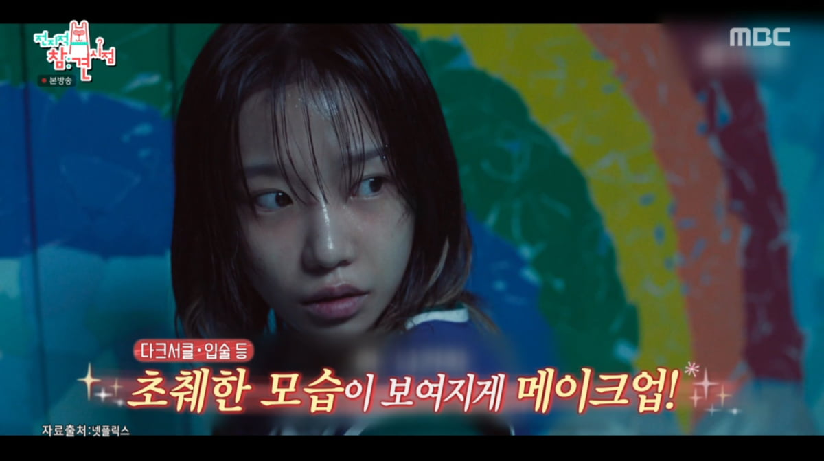 Jo Yu-ri Discusses Her Role in 'Squid Game' and Addresses Rumors About Her Earnings