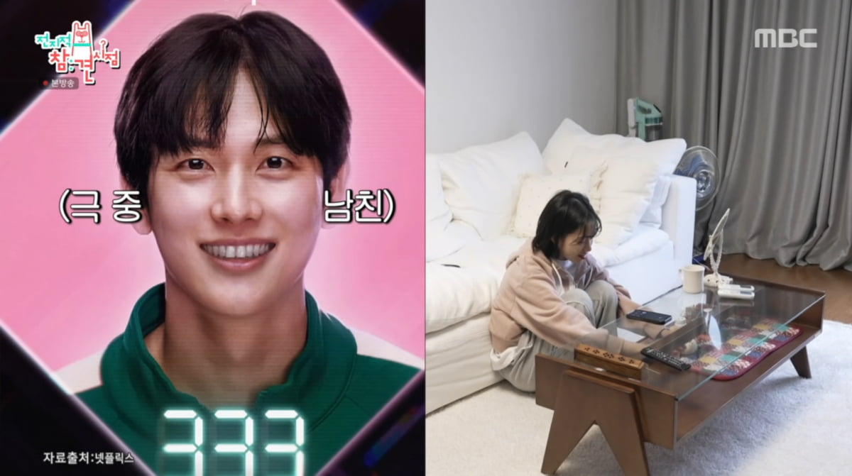 Jo Yu-ri Discusses Her Role in 'Squid Game' and Addresses Rumors About Her Earnings