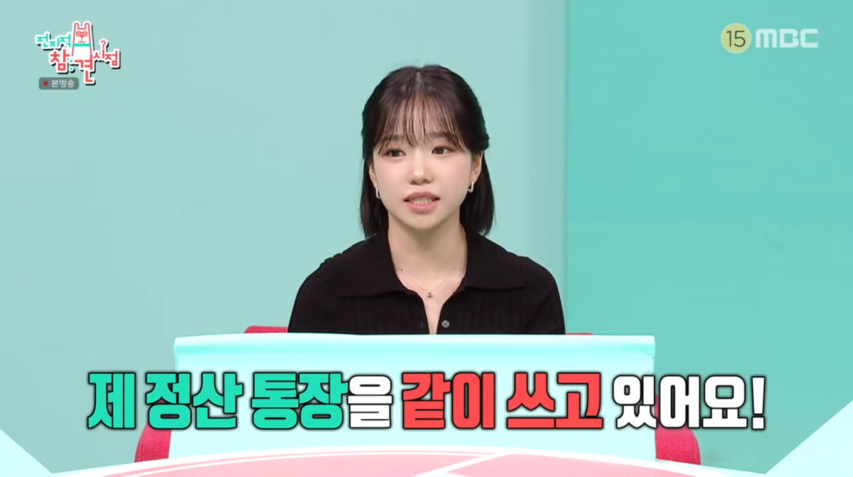 Jo Yu-ri Discusses Her Role in 'Squid Game' and Addresses Rumors About Her Earnings