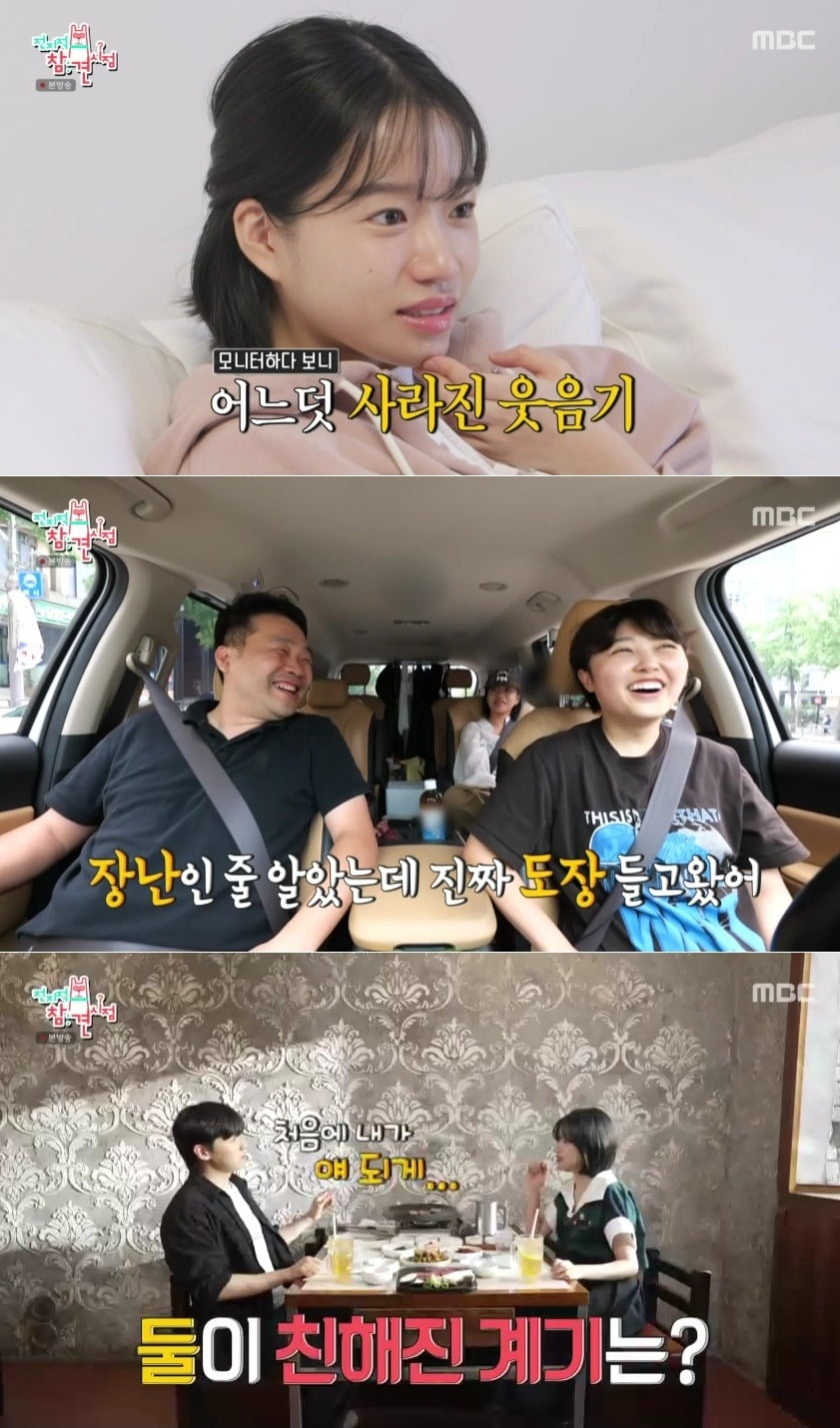 Jo Yu-ri Reveals Contract Renewal Story and Behind-the-Scenes of 'Squid Game Season 3'
