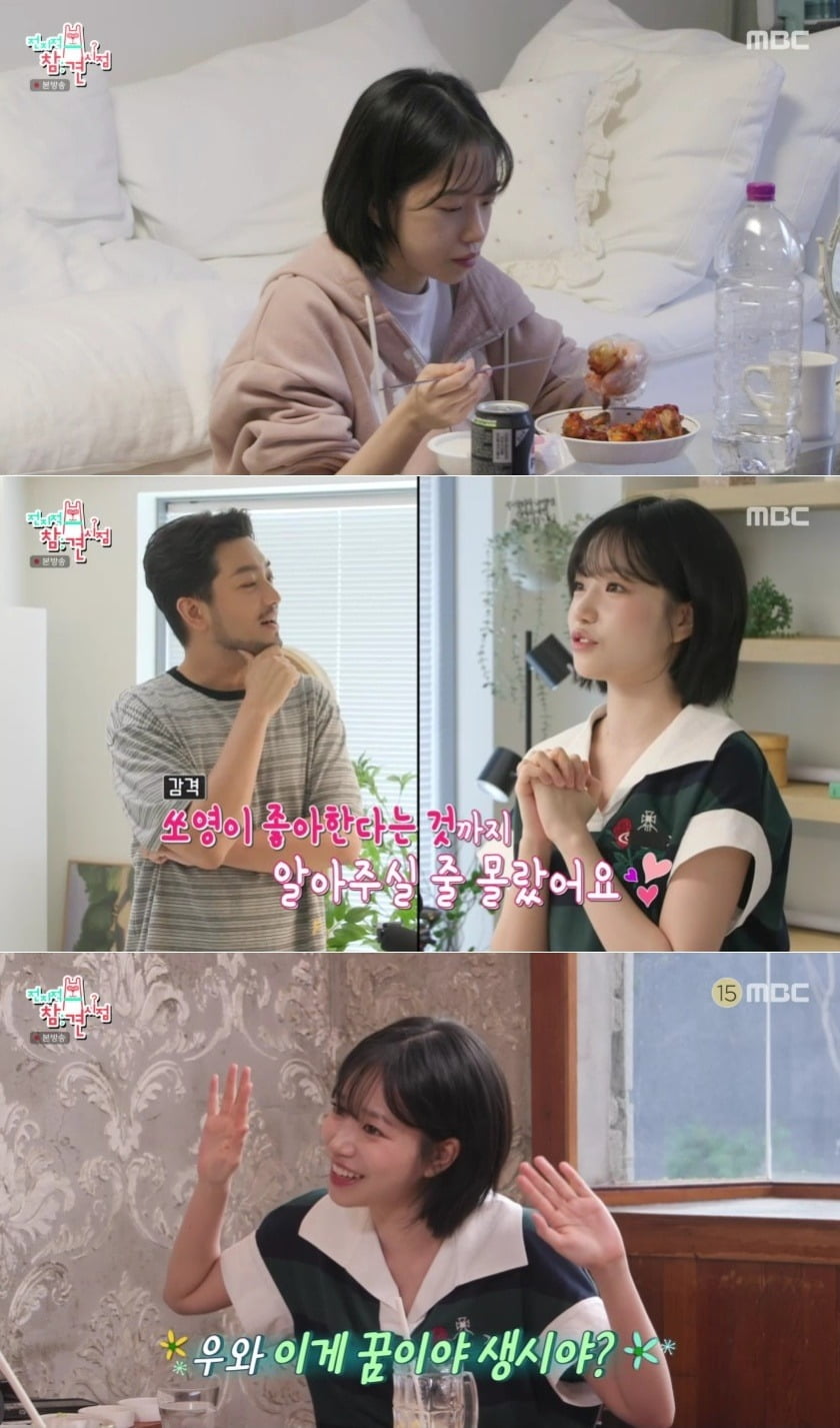 Jo Yu-ri Reveals Contract Renewal Story and Behind-the-Scenes of 'Squid Game Season 3'
