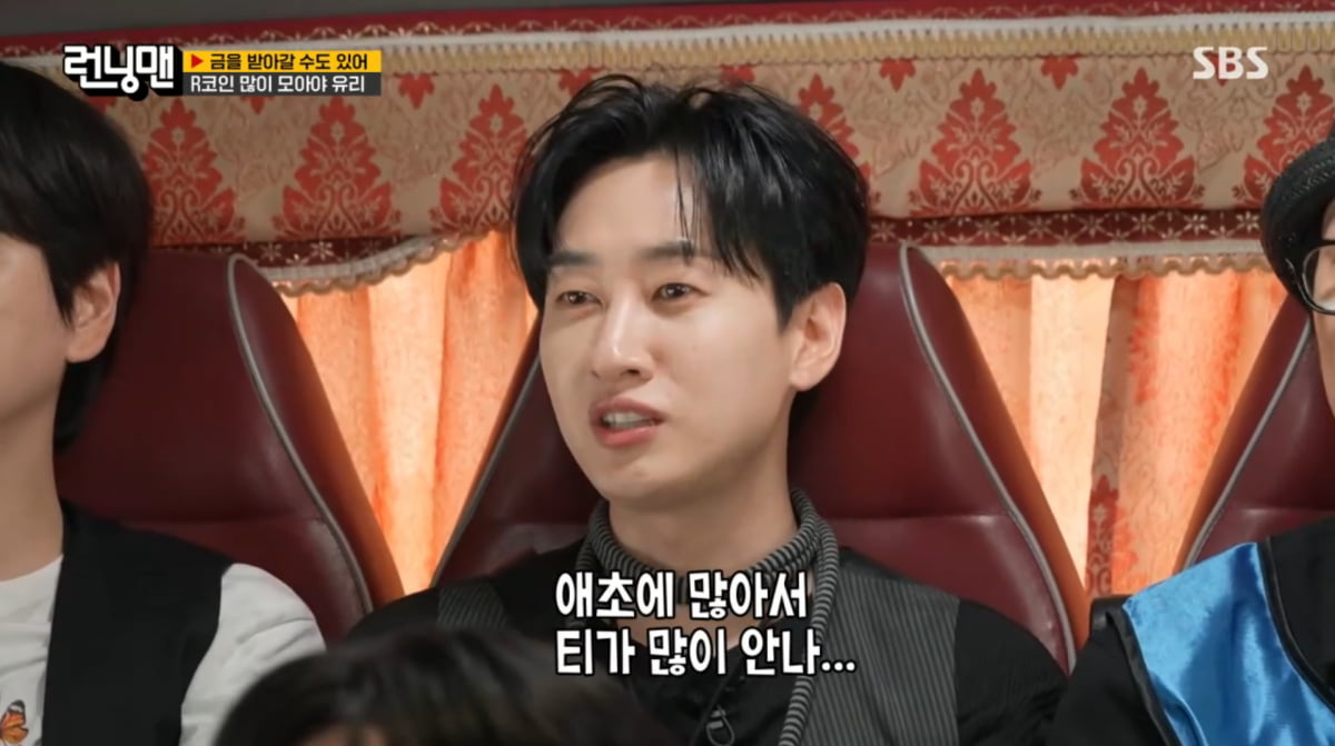 Yoo Jae-suk Expresses Frustration Over Ji Ye-eun's Game Skills on 'Running Man'