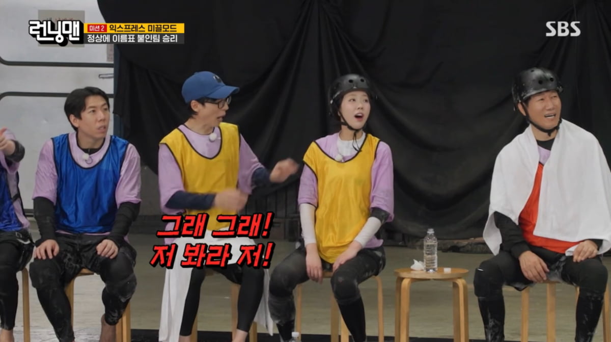 Yoo Jae-suk Expresses Frustration Over Ji Ye-eun's Game Skills on 'Running Man'