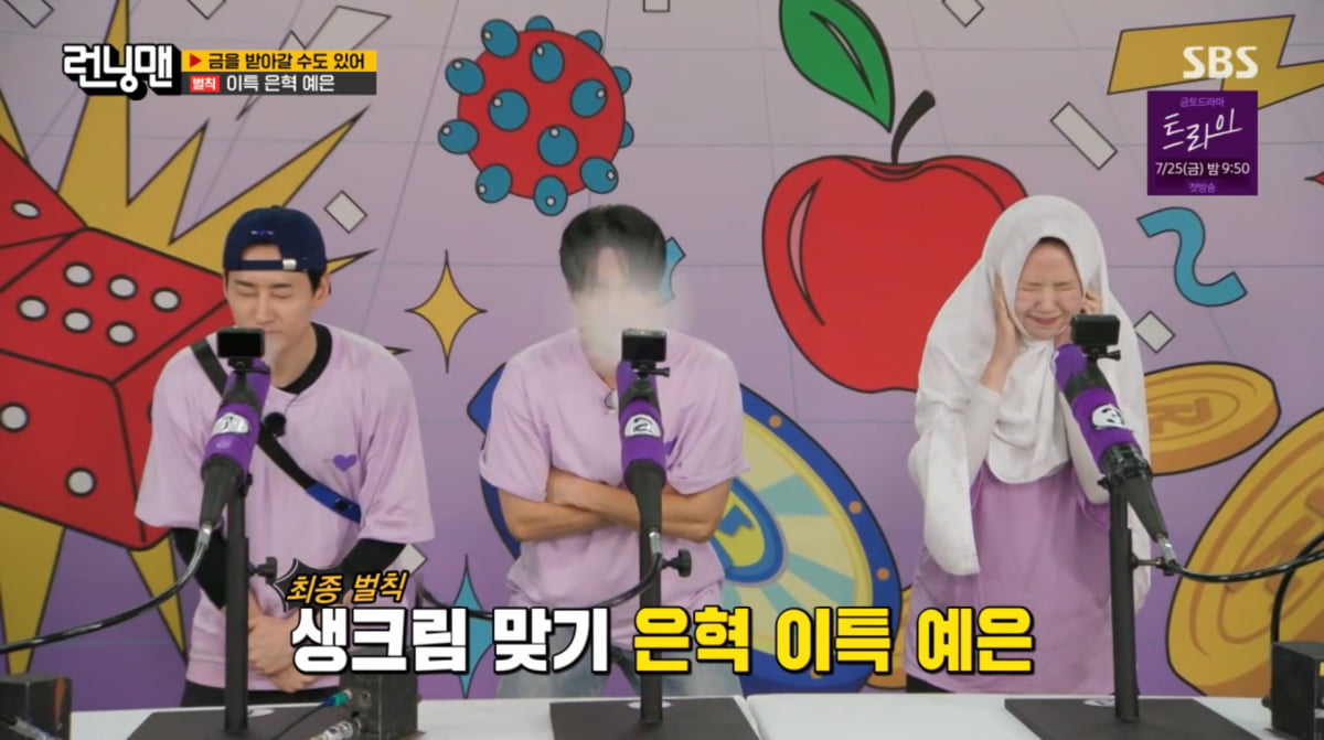 Yoo Jae-suk Expresses Frustration Over Ji Ye-eun's Game Skills on 'Running Man'