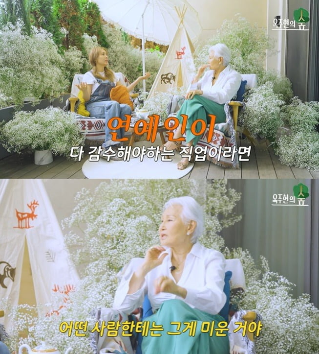 K-Pop Star Ock Joo-hyun Shares Heartfelt Conversation with Legendary Patti Kim