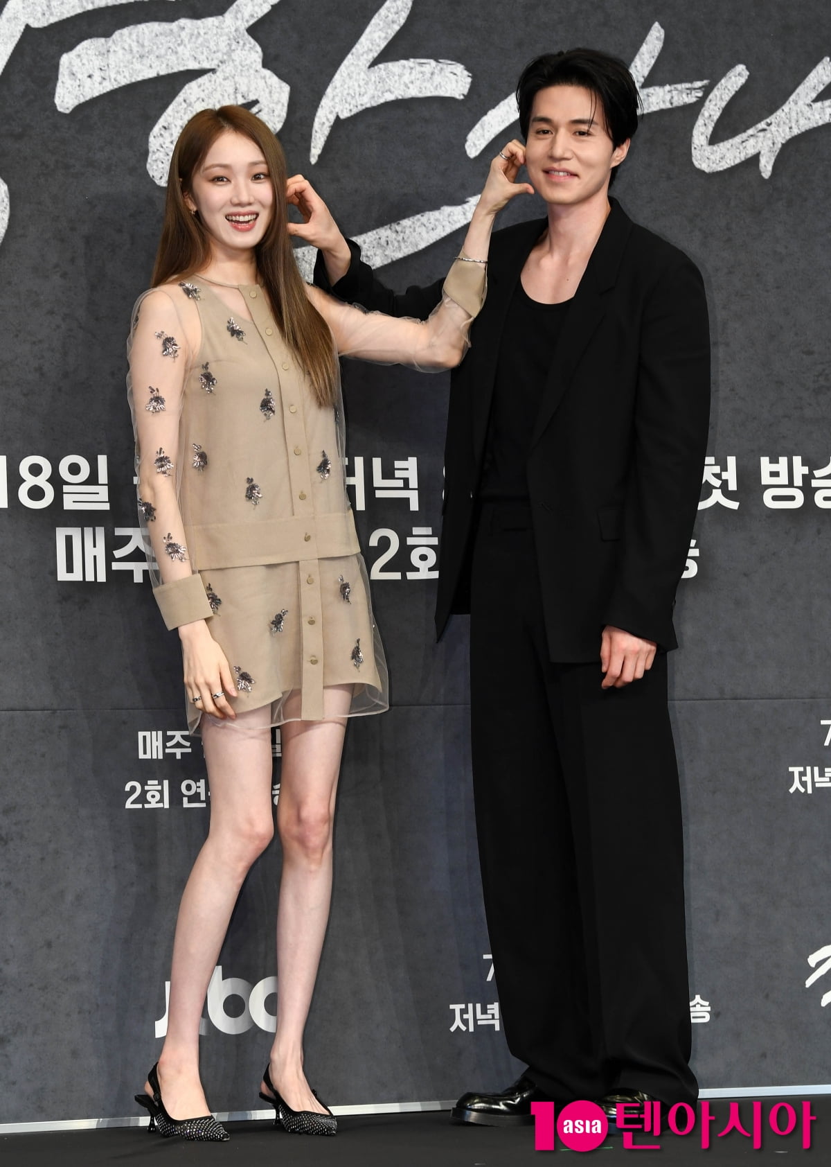 Lee Dong-wook and Lee Sung-kyung Attend Press Conference for JTBC's New Series 'The Good Man'