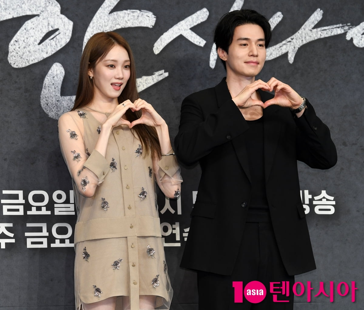 Lee Dong-wook and Lee Sung-kyung Attend Press Conference for JTBC's New Series 'The Good Man'