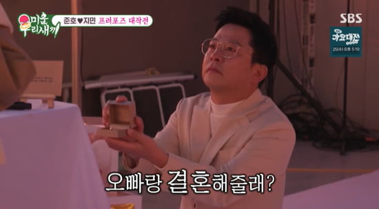 Married Yet Still Single? The Curious Case of Kim Jun-ho and Lee Sang-min on Korean Variety Shows