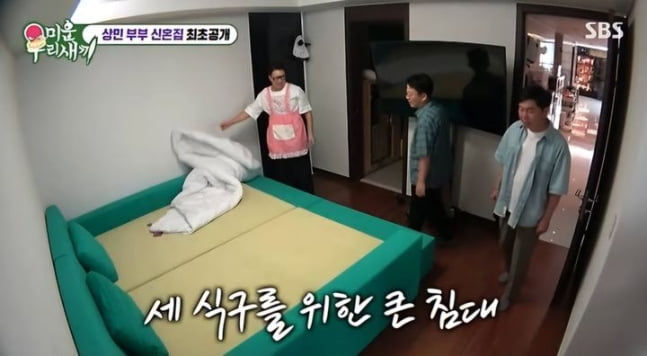 Married Yet Still Single? The Curious Case of Kim Jun-ho and Lee Sang-min on Korean Variety Shows