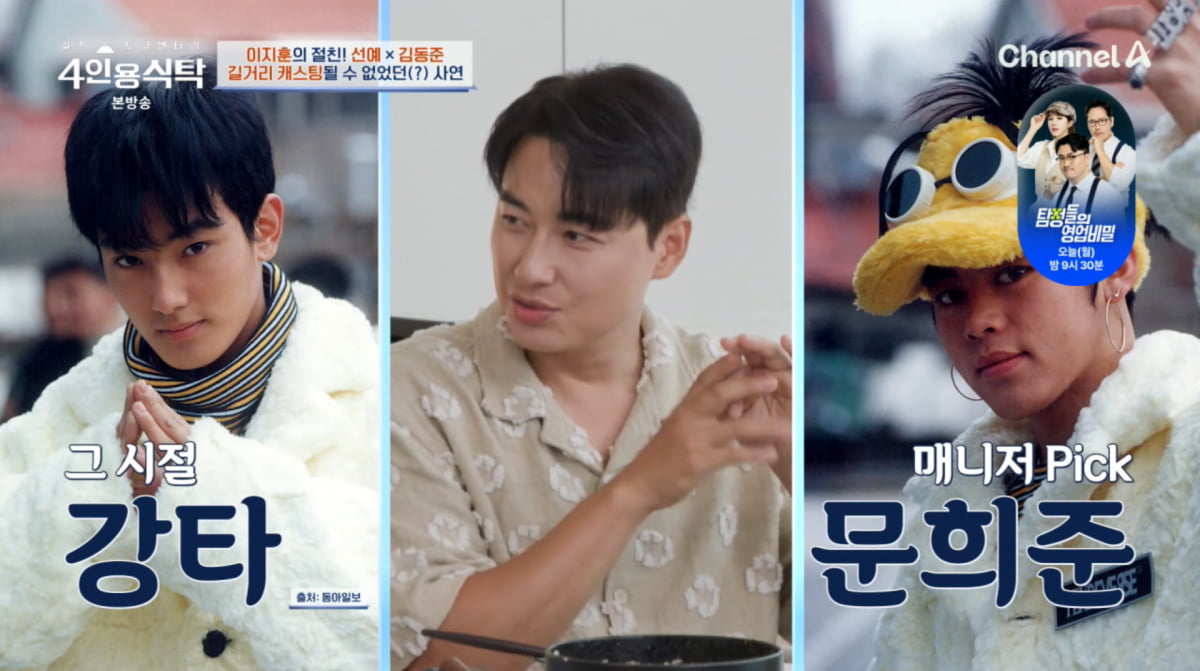 K-Pop Star Lee Ji-hoon Opens Up About Struggles with Agency and Financial Hardships