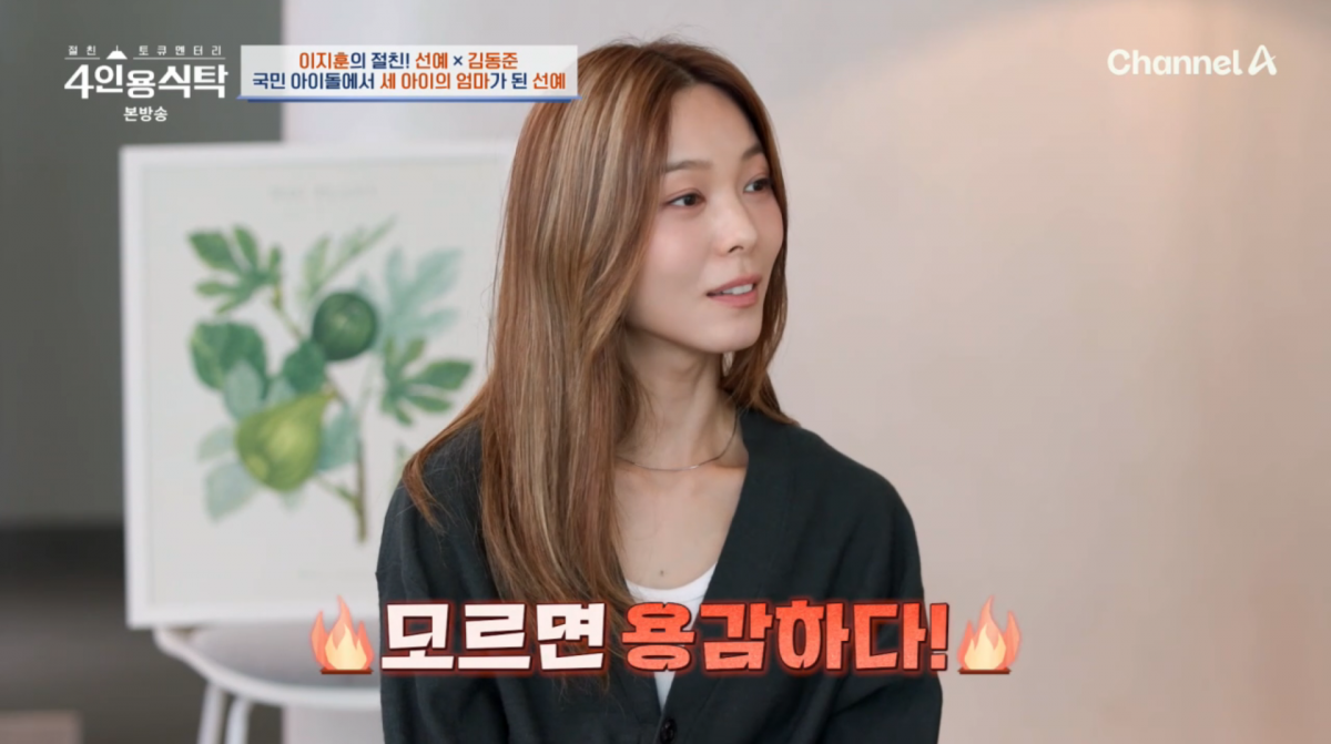 Sunye Reflects on a Decade of Motherhood and Her Return to the Stage