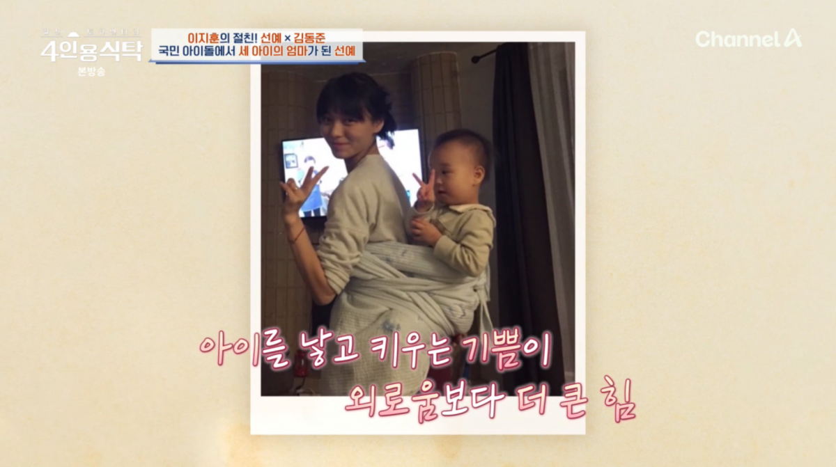 Sunye Reflects on a Decade of Motherhood and Her Return to the Stage