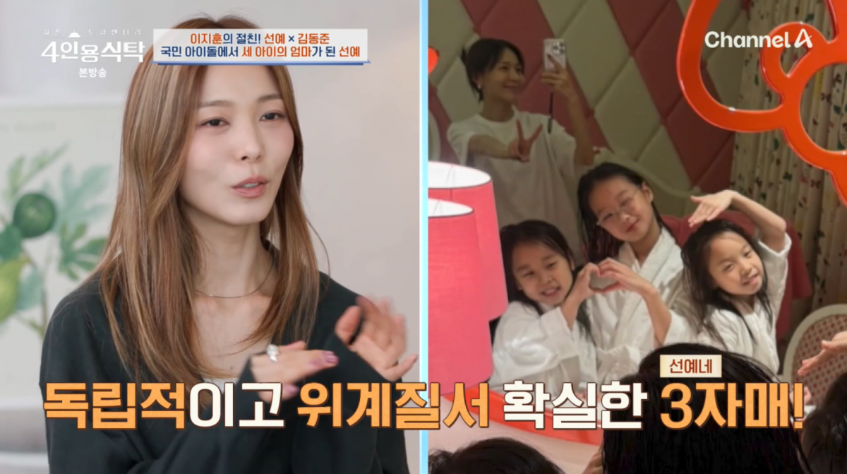 Sunye Reflects on a Decade of Motherhood and Her Return to the Stage