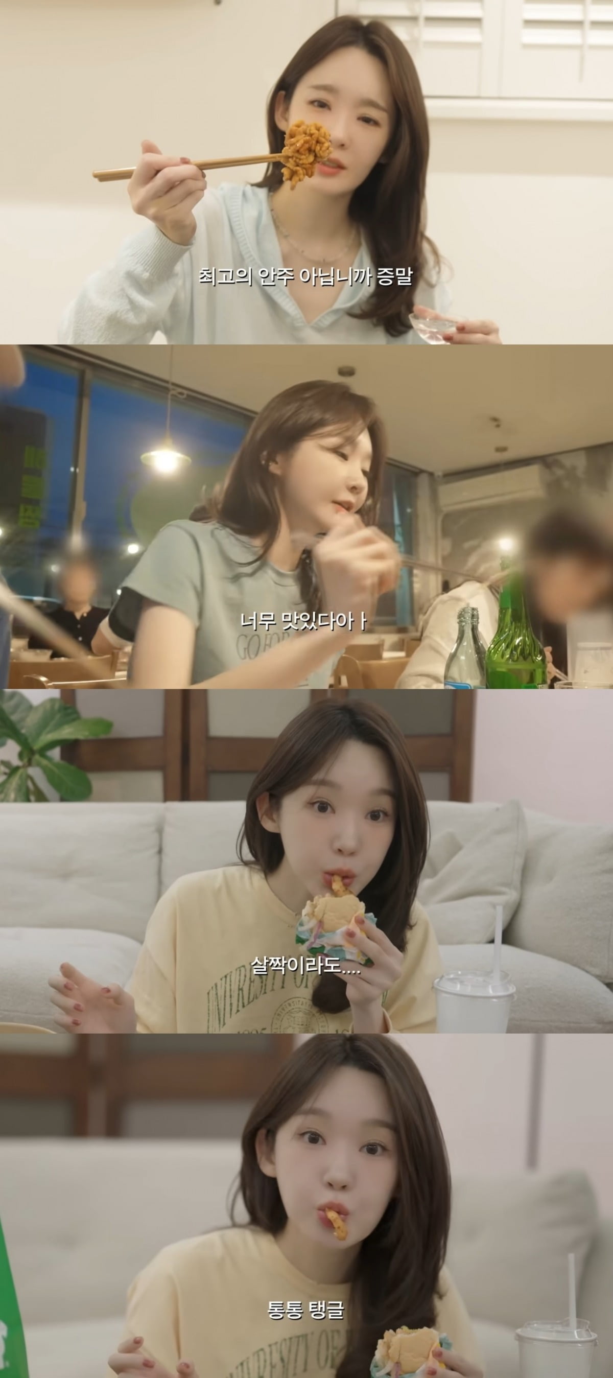 강민경、日常を公開!料理と食事、そして仕事の一日