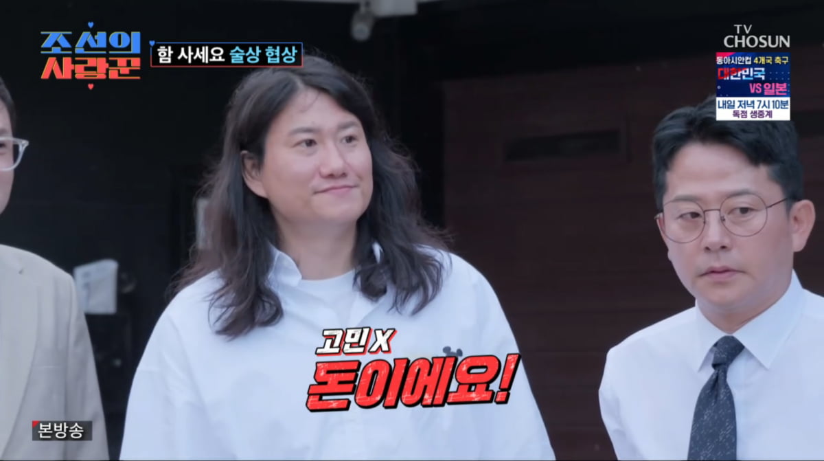Kim Jun-ho and Kim Ji-min Celebrate Traditional Korean Wedding on 'Joseon's Lovebirds'