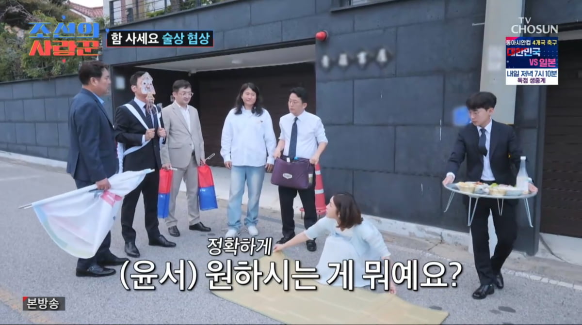 Kim Jun-ho and Kim Ji-min Celebrate Traditional Korean Wedding on 'Joseon's Lovebirds'