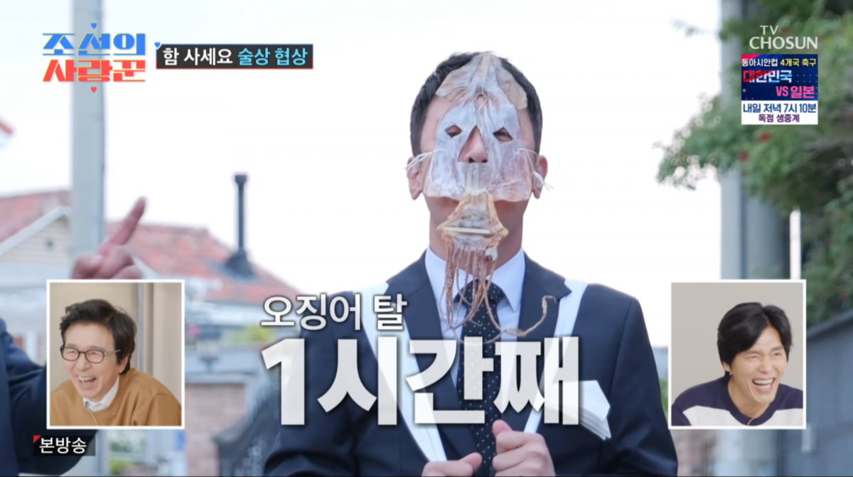Kim Jun-ho and Kim Ji-min Celebrate Traditional Korean Wedding on 'Joseon's Lovebirds'