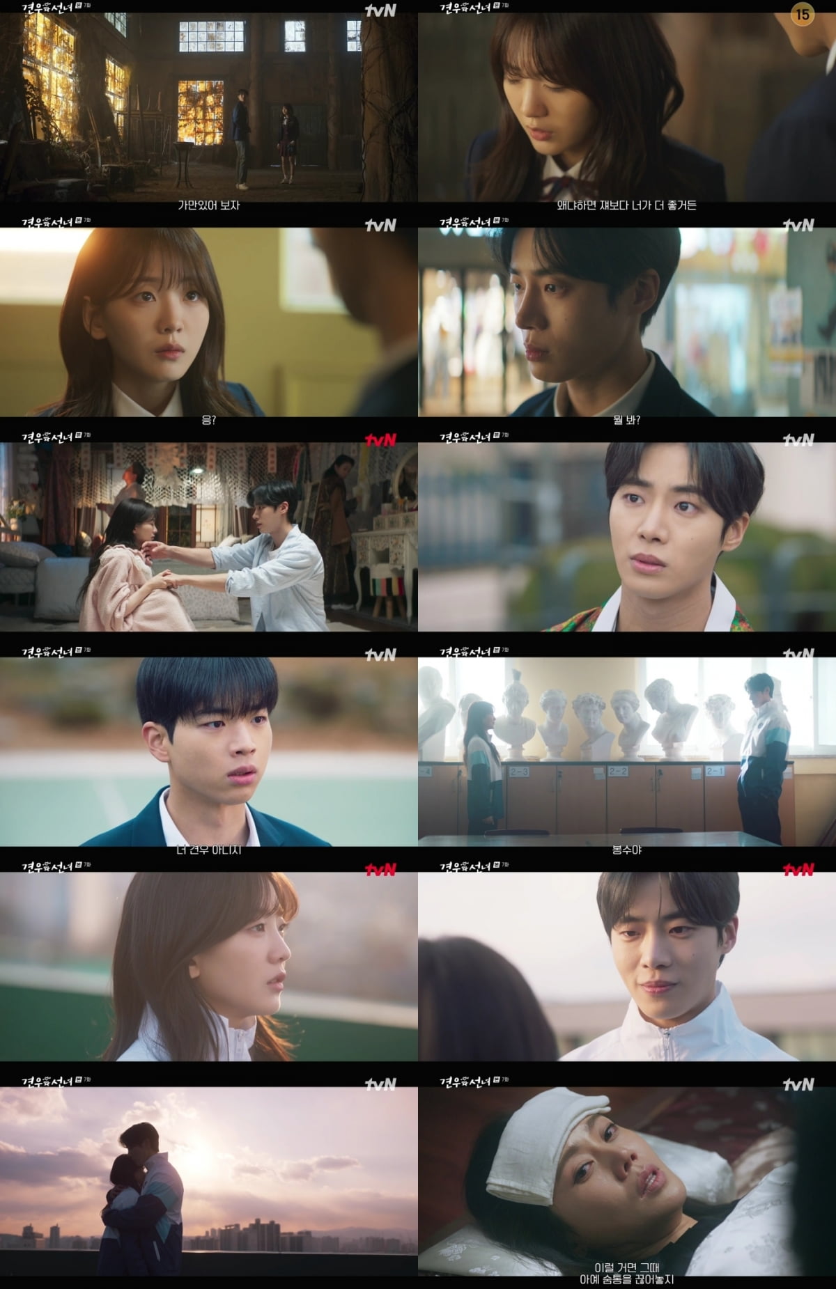 Love Confessions and Supernatural Deals: 'Head Over Heels' Episode 7 Recap