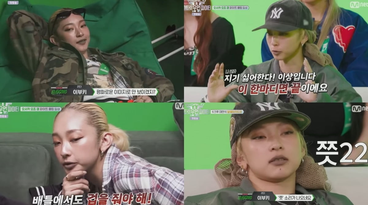 Kyoka: The Rising Star of 'Street Woman Fighter' Season 3