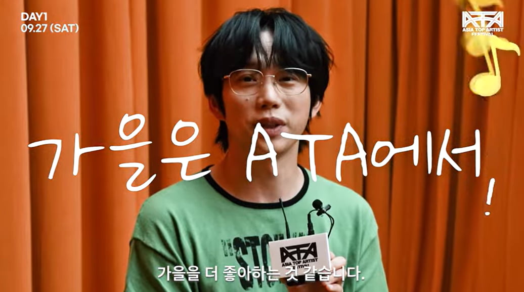 10CM Teases New Track 'Love is Six Strings' Ahead of ATA Festival 2025