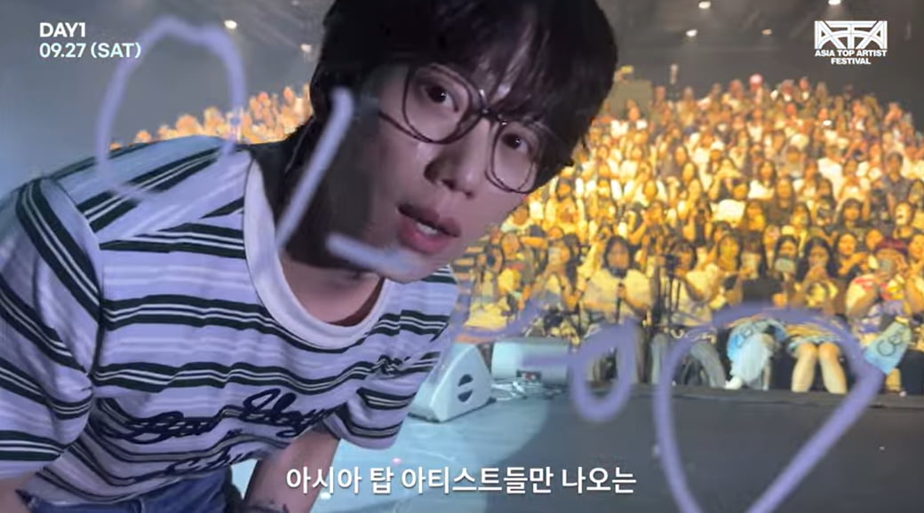 10CM Teases New Track 'Love is Six Strings' Ahead of ATA Festival 2025