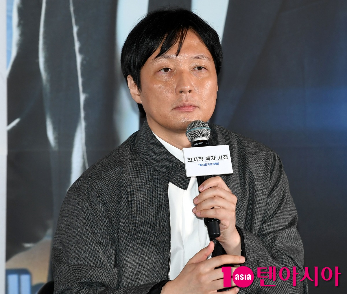 Anticipated Fantasy Film 'Omniscient Reader's Viewpoint' Set to Captivate Audiences