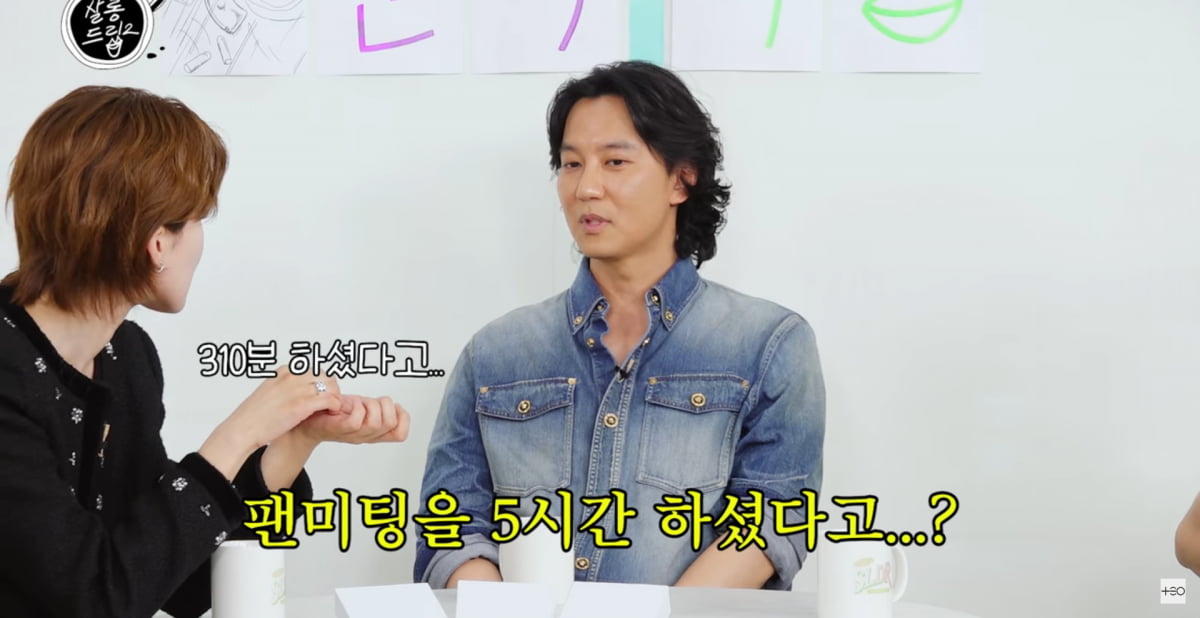 Kim Nam-gil Discusses His Epic 5-Hour Fan Meeting on 'Salon Drip 2'