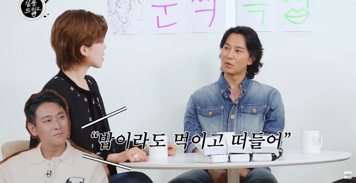 Kim Nam-gil Discusses His Epic 5-Hour Fan Meeting on 'Salon Drip 2'