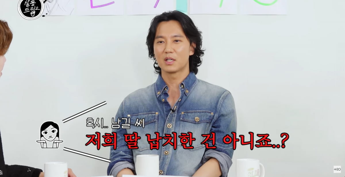 Kim Nam-gil Discusses His Epic 5-Hour Fan Meeting on 'Salon Drip 2'