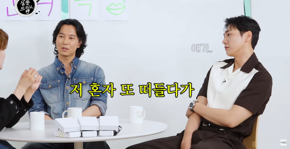 Kim Nam-gil Discusses His Epic 5-Hour Fan Meeting on 'Salon Drip 2'