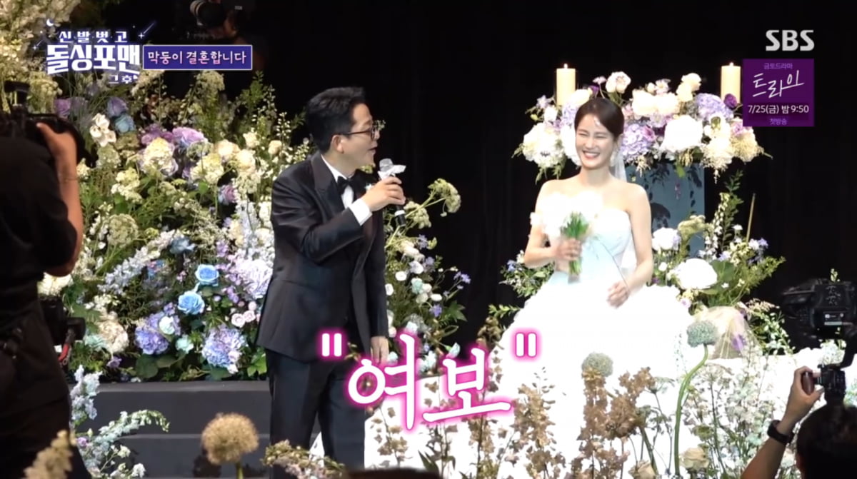Inside Kim Jun-ho and Kim Ji-min's Newlywed Life: A Glimpse into Their Han River View Home