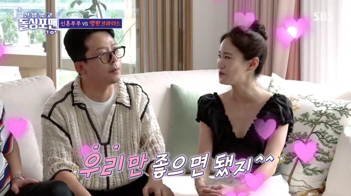 Inside Kim Jun-ho and Kim Ji-min's Newlywed Life: A Glimpse into Their Han River View Home