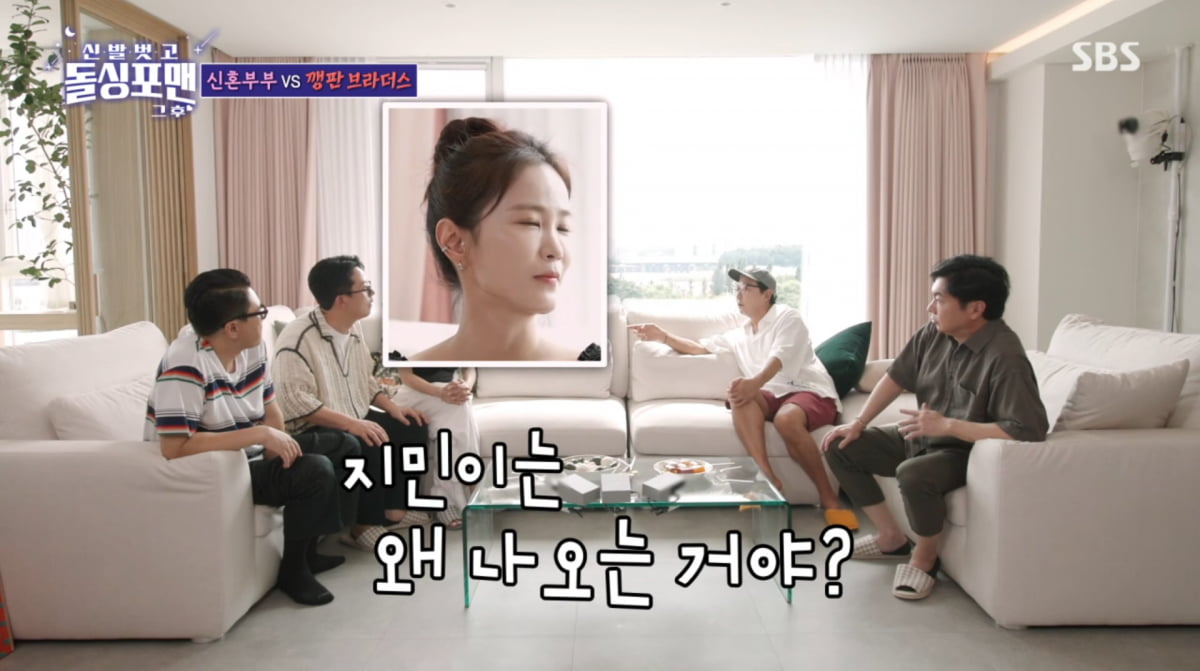 Inside Kim Jun-ho and Kim Ji-min's Newlywed Life: A Glimpse into Their Han River View Home