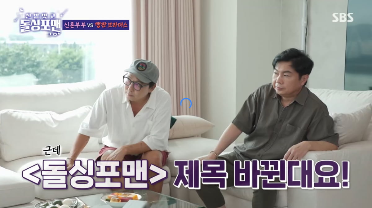 Inside Kim Jun-ho and Kim Ji-min's Newlywed Life: A Glimpse into Their Han River View Home